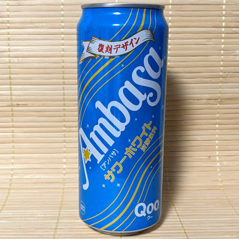 Ambasa Sour White - Milk Soda TALL can (500ml)