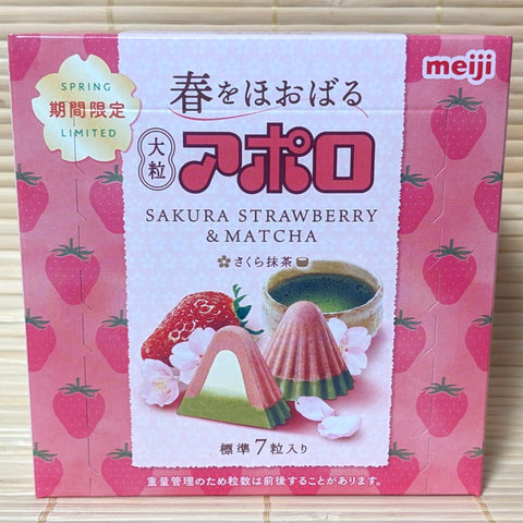 Apollo Chocolate - Sakura Strawberry Matcha