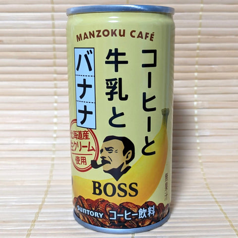 BOSS Coffee - Manzoku BANANA