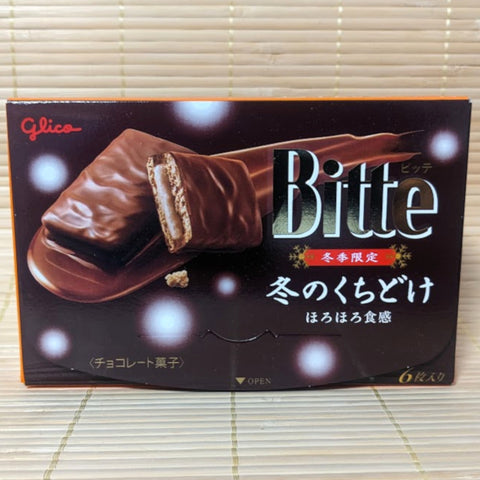 Bitte Cookies - Winter Kuchidoke Chocolate