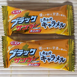 Black Thunder Chocolate - 2 CARAMEL Mini Bars