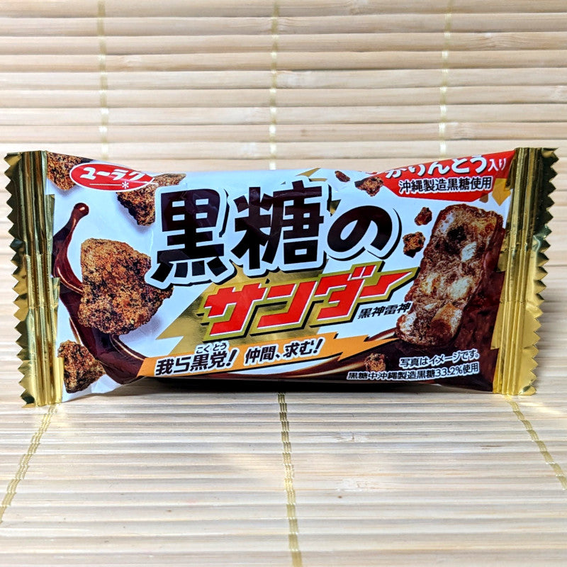 Black Thunder - Kokutou Black Sugar Chocolate