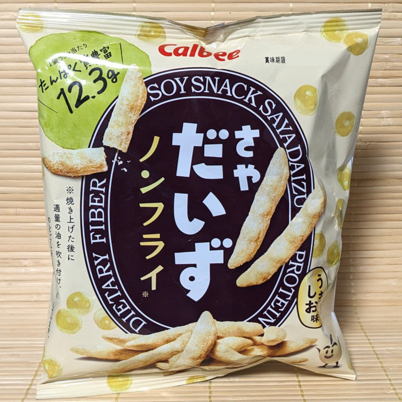 Saya Daizu - Soy Bean Crisps (Non-Fried)