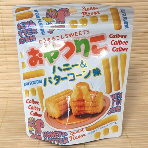 Jagabee Potato Sticks - Light Salt – napaJapan