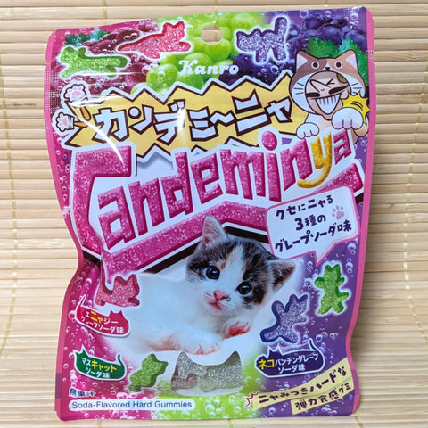 Candemina Gummy Candy - Playful KITTEN (Soda Mix)