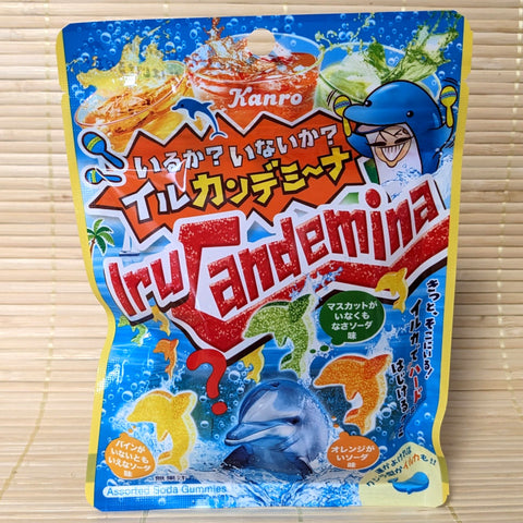 Candemina Gummy Candy - DOLPHIN Soda Assortment