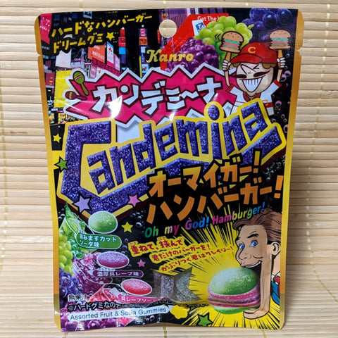 Candemina Gummy Candy - Hamburger Fruit Mix