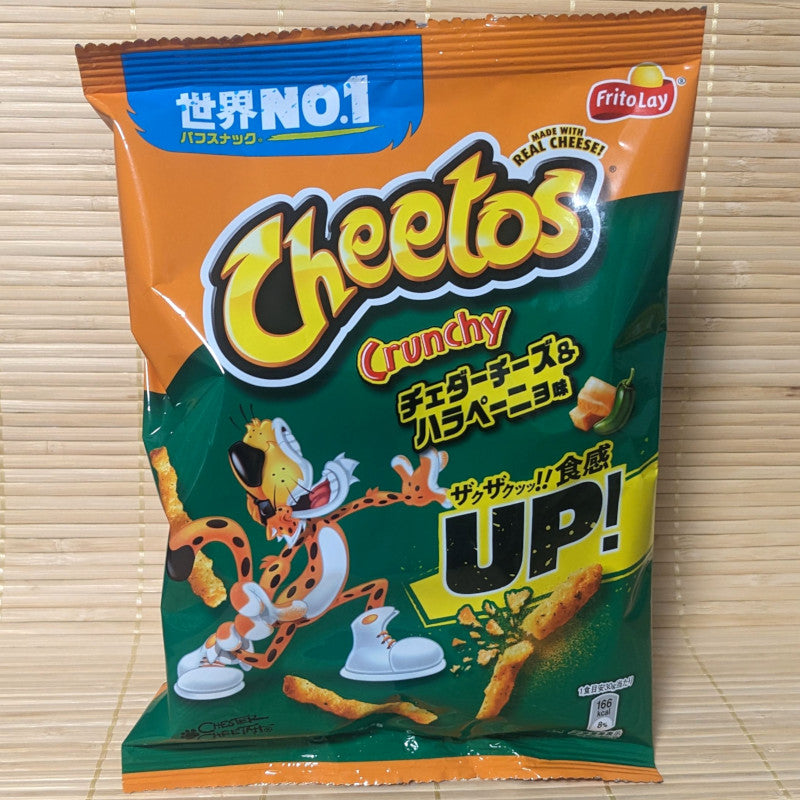 Fritolay Cheetos Crunchy BBQ - Japan Edition (75G) – Hungry Ninja