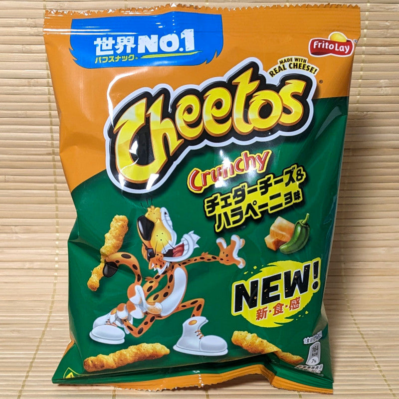 Cheetos - Cheddar Cheese Jalapeno