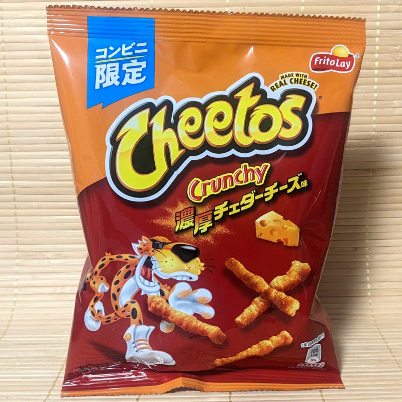 Cheetos - RICH Cheddar Cheese