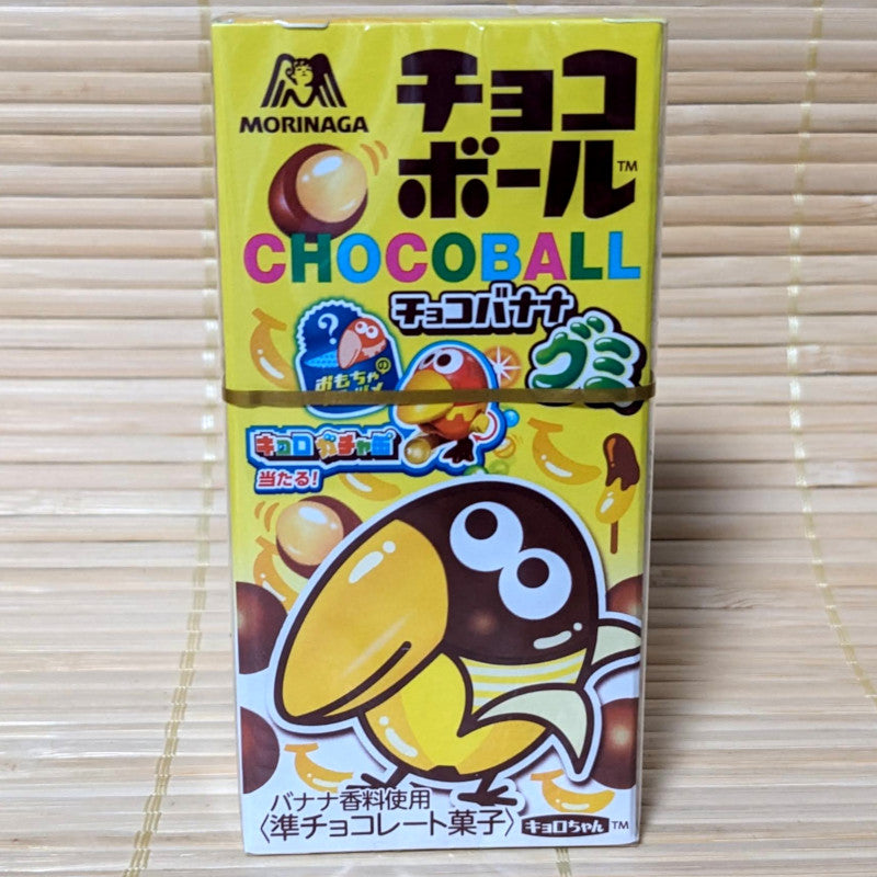 Choco Ball - Chocolate BANANA