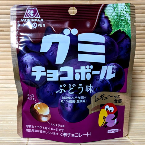 Choco Ball - RED Grape GUMMY (BIG BALL Version)