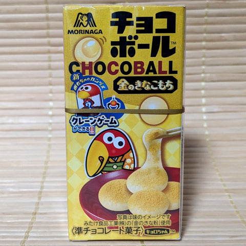 Choco Ball - GOLD Kinako Mochi Chocolate