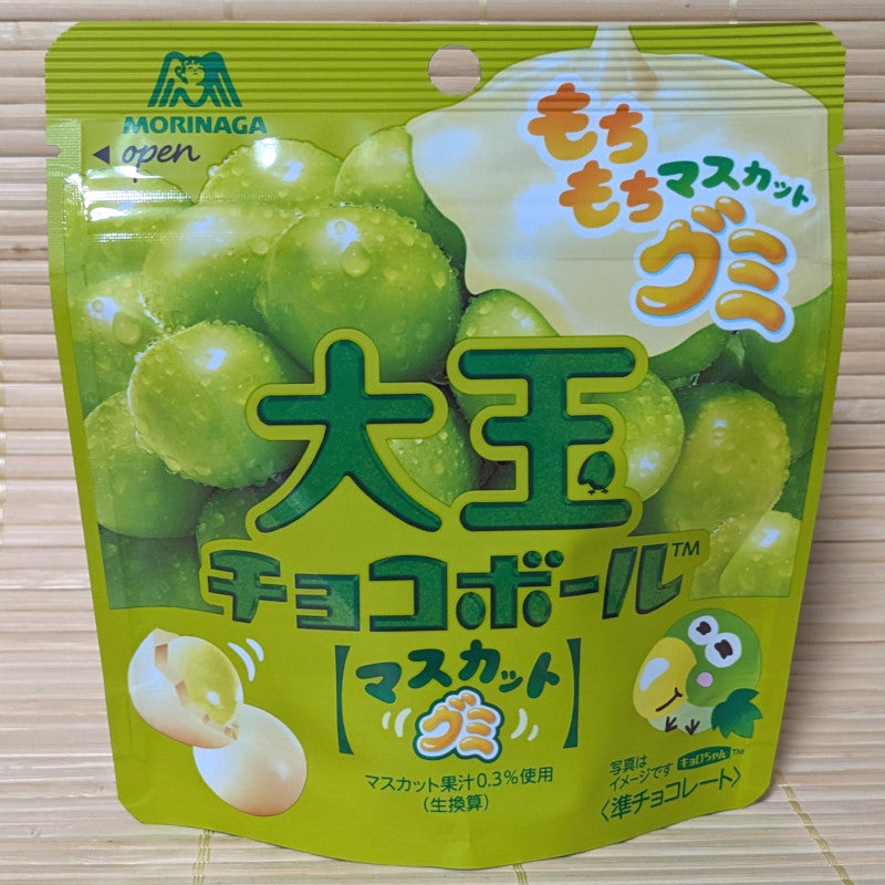 Choco Ball - Muscat Grape Mochi (BIG BALL Version)