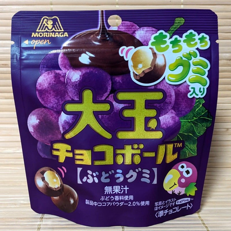 Choco Ball - RED Grape Mochi (BIG BALL Version)