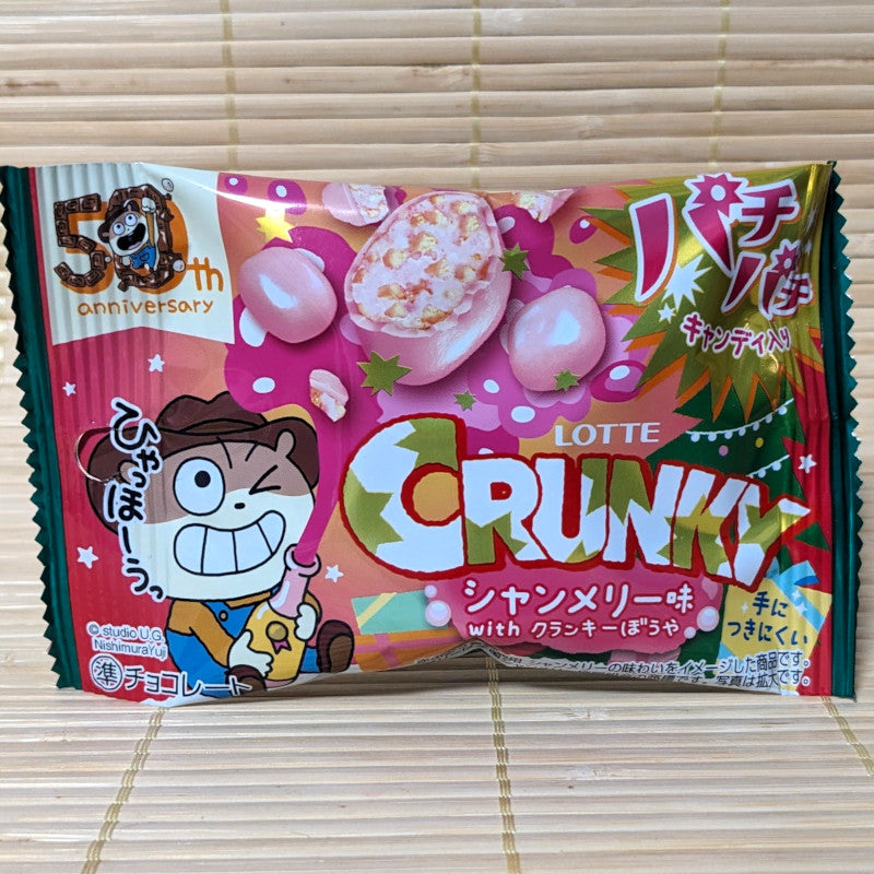 Crunky Chocolate Balls - Sparkling Champagne