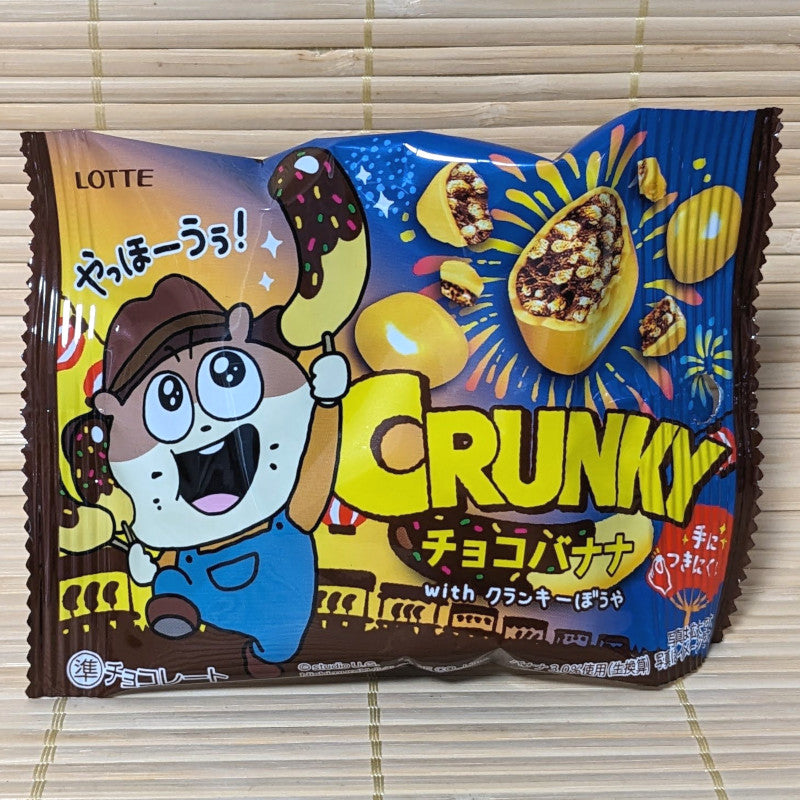 Crunky Balls - Chocolate Banana