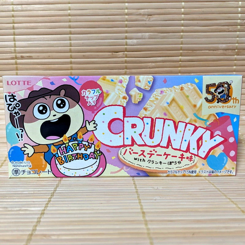 Crunky - Birthday Cake White Chocolate