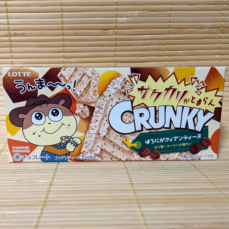 Crunky - Bitter COFFEE Chocolate Bar