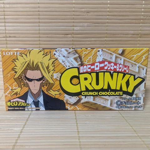 Crunky - Cookies & Cream Chocolate