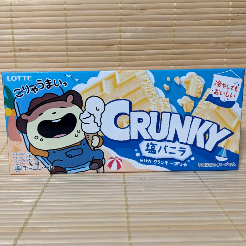 Crunky Chocolate Bar - Salty Vanilla