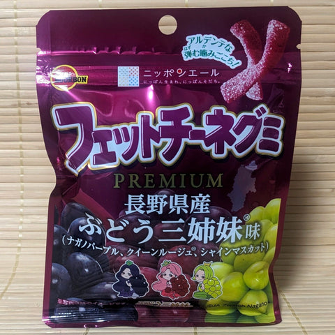 Fettuccine Gummy Candy - TRIPLE GRAPE