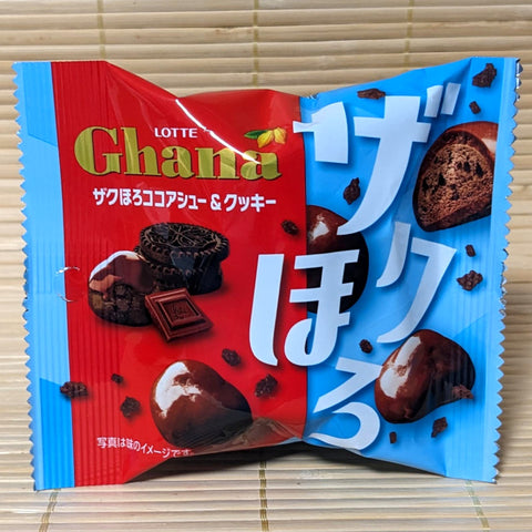 Ghana - Zaku Horo Cocoa Cookie Balls