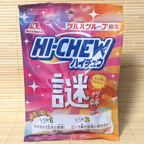 Hi Chew Mix Bag - MYSTERY Transformation Flavor