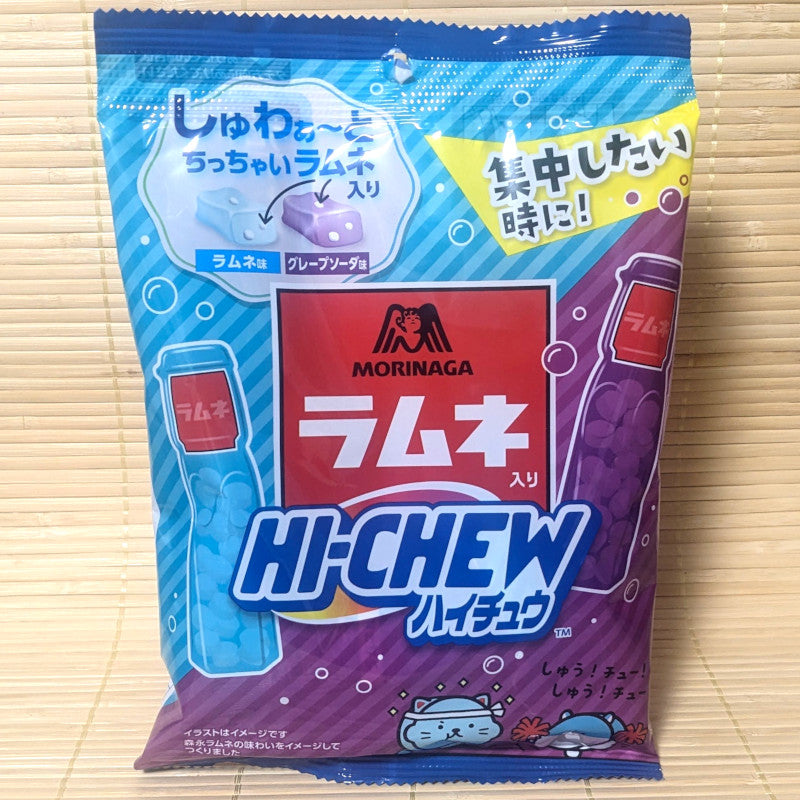 Hi Chew Mini Bag - Ramune Grape Mix