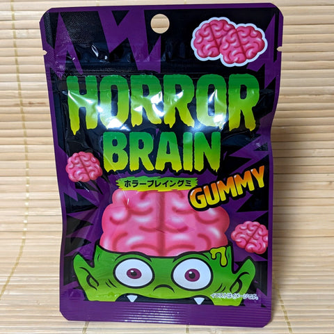 Halloween Horror Brain - Gummy Candy