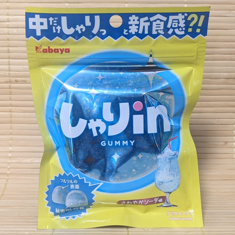 Shari-in Gummy - Blue Soda