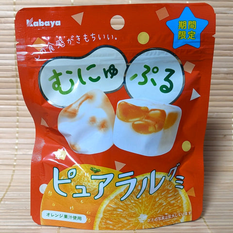 Kabaya Pure and Natural Gummy - Orange