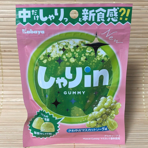 Shari-in Gummy - Muscat Grape Soda