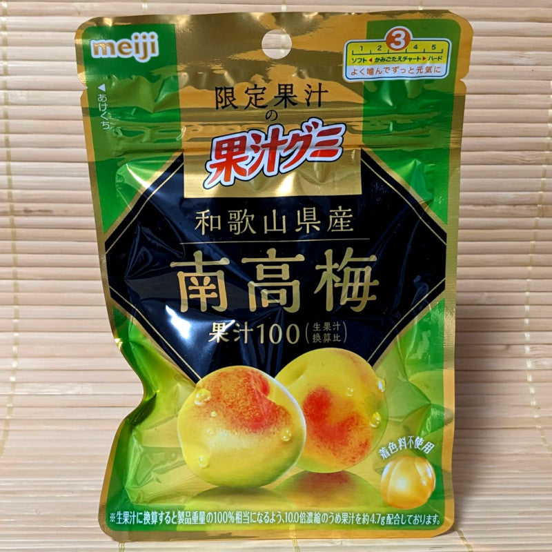 Kaju Juicy Gummy Candy - Premium Nanko Plum