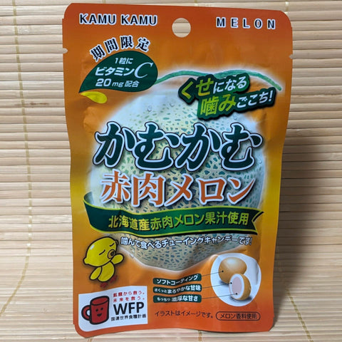 Kamu Kamu Soft Candy - Hokkaido Cantaloupe Melon