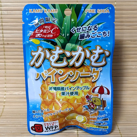 Kamu Kamu Soft Candy - Pineapple Soda