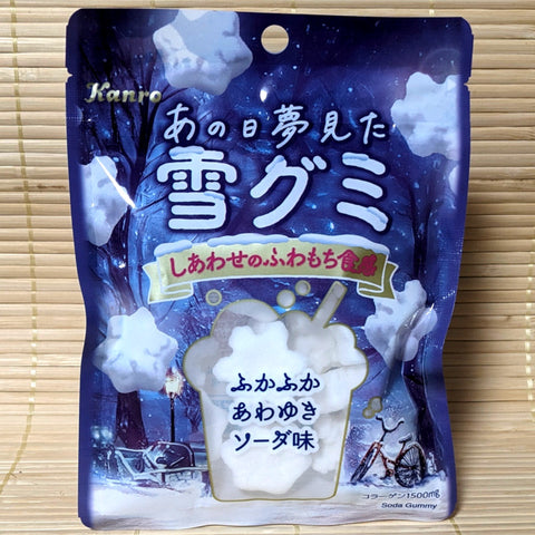 SNOW Gummy Candy - White Soda