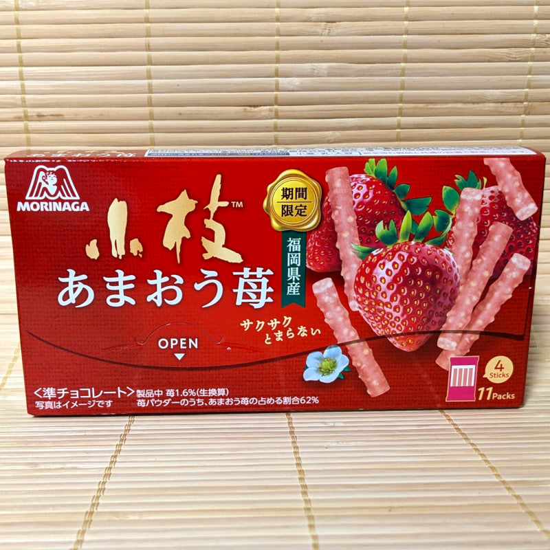 Koeda Chocolate - Amaou Strawberry