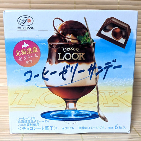 LOOK Chocolate - Hokkaido Coffee Jelly Sundae