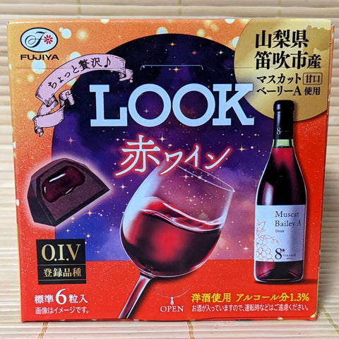 LOOK Chocolate - Red Wine