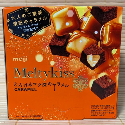 Melty Kiss - Rich Caramel Chocolate