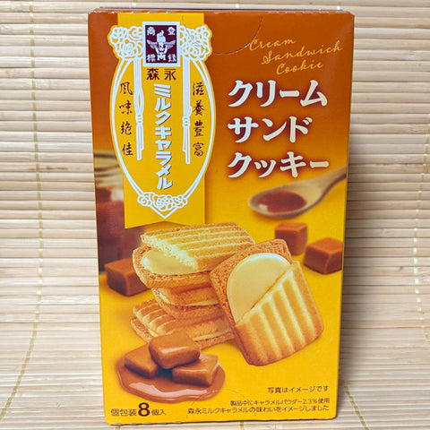 Morinaga Milk Caramel COOKIES