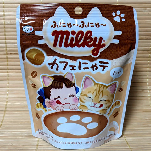 Milky Soft Candy - Cafe Latte