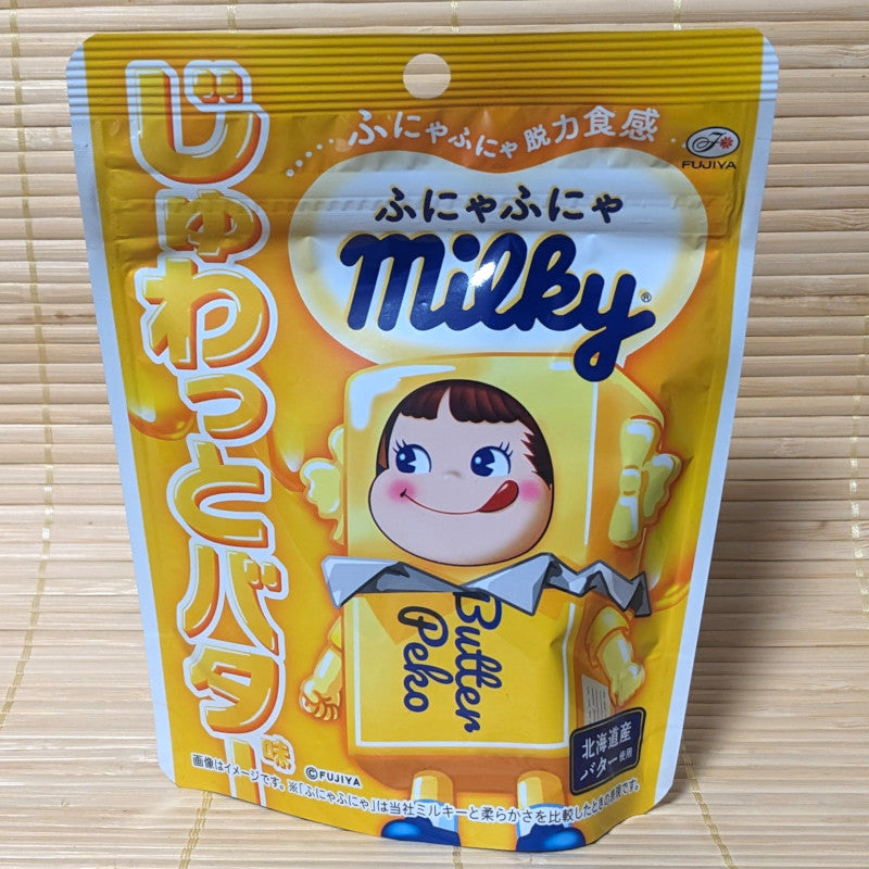Milky Hard Candy - RICH Hokkaido BUTTER