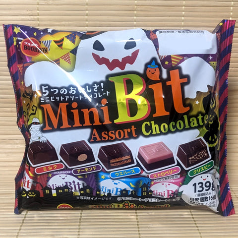 Mini Bit HALLOWEEN Assorted Chocolate - 16 Piece Pack