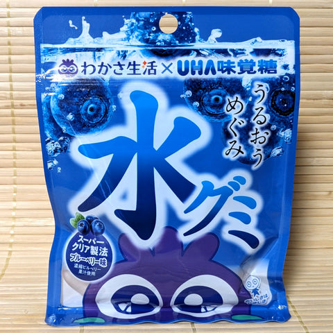 Mizu Water Gummy Candy - Blueberry