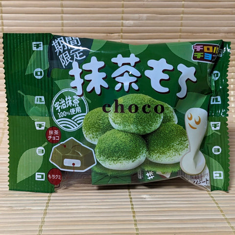 Tirol Chocolate - Matcha Mochi (Sticky Rice)