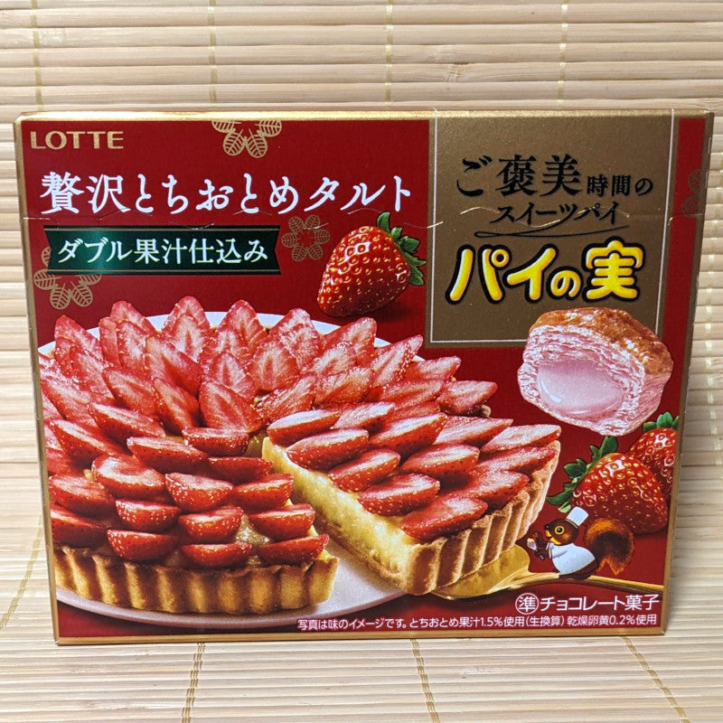 Pie No Mi Pastries - Strawberry Tart