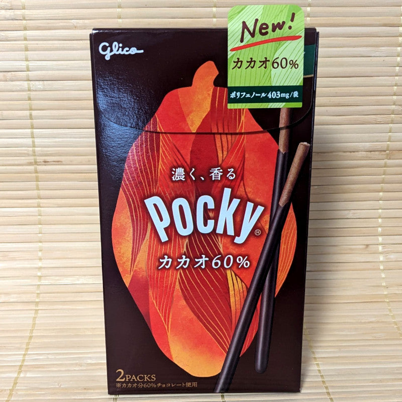 Pocky - Rich Cocoa Chocolate Kuchidoke – napaJapan
