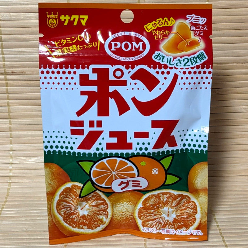 POM Orange Juice Gummy Candy